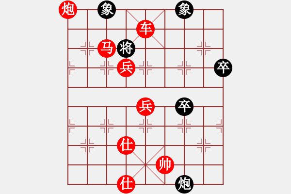 象棋棋譜圖片：江湖牛牛(2段)-勝-meidinver(8段) - 步數(shù)：113 