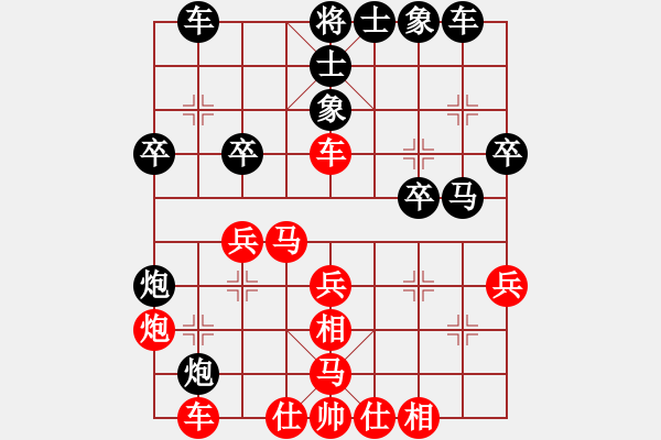 象棋棋譜圖片：江湖牛牛(2段)-勝-meidinver(8段) - 步數(shù)：30 