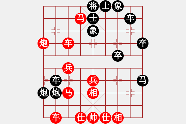 象棋棋譜圖片：江湖牛牛(2段)-勝-meidinver(8段) - 步數(shù)：40 