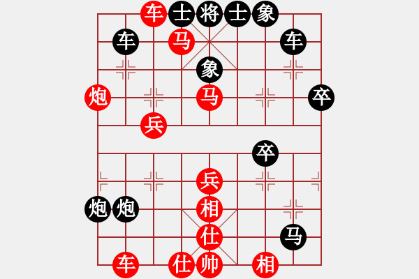 象棋棋譜圖片：江湖牛牛(2段)-勝-meidinver(8段) - 步數(shù)：50 