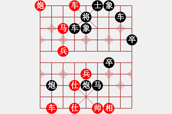 象棋棋譜圖片：江湖牛牛(2段)-勝-meidinver(8段) - 步數(shù)：60 