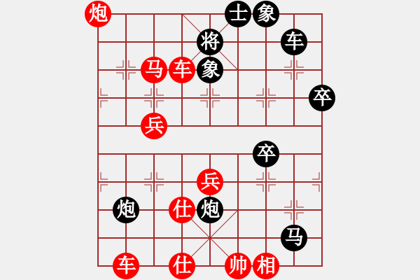 象棋棋譜圖片：江湖牛牛(2段)-勝-meidinver(8段) - 步數(shù)：70 