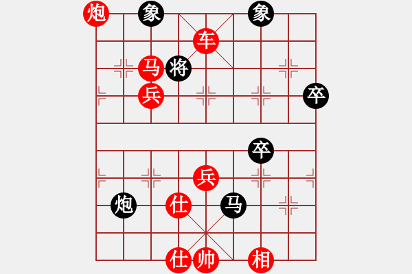 象棋棋譜圖片：江湖牛牛(2段)-勝-meidinver(8段) - 步數(shù)：90 