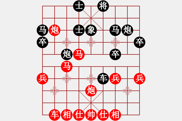 象棋棋譜圖片：戚文卿對局【先勝】中象-天下為我(2014-9-3大師網(wǎng)天天賽場) - 步數(shù)：40 