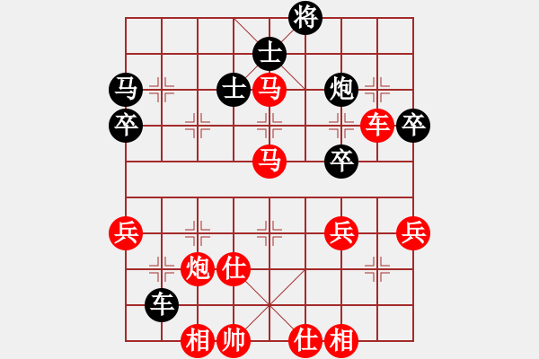 象棋棋譜圖片：戚文卿對局【先勝】中象-天下為我(2014-9-3大師網(wǎng)天天賽場) - 步數(shù)：60 