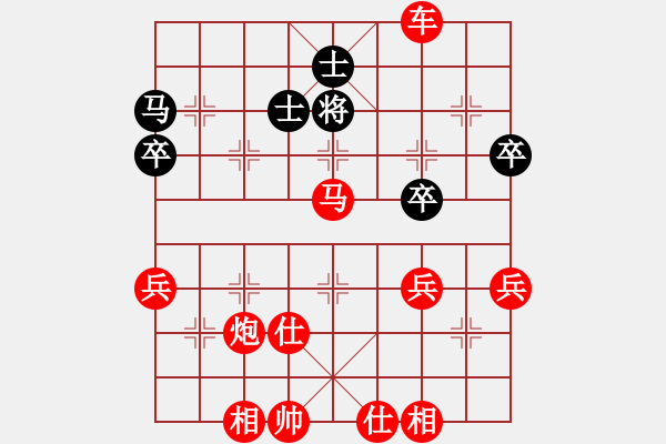 象棋棋譜圖片：戚文卿對局【先勝】中象-天下為我(2014-9-3大師網(wǎng)天天賽場) - 步數(shù)：70 