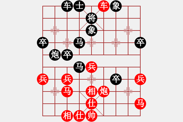 象棋棋譜圖片：唐山李軍(9星)-和-太湖戰(zhàn)神五(5f) - 步數(shù)：40 