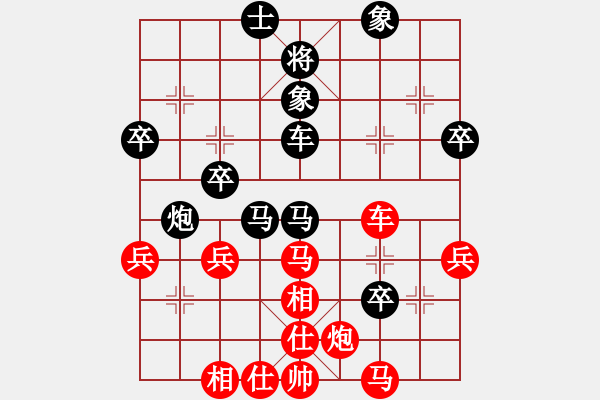 象棋棋譜圖片：唐山李軍(9星)-和-太湖戰(zhàn)神五(5f) - 步數(shù)：50 