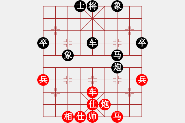 象棋棋譜圖片：唐山李軍(9星)-和-太湖戰(zhàn)神五(5f) - 步數(shù)：60 