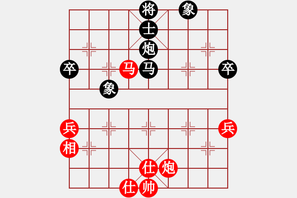 象棋棋譜圖片：唐山李軍(9星)-和-太湖戰(zhàn)神五(5f) - 步數(shù)：70 