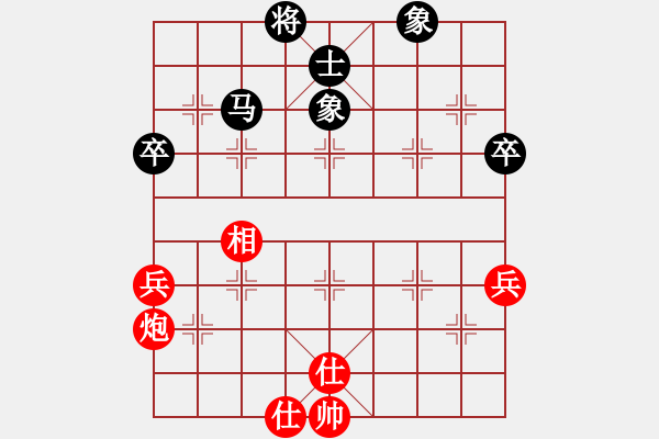 象棋棋譜圖片：唐山李軍(9星)-和-太湖戰(zhàn)神五(5f) - 步數(shù)：80 