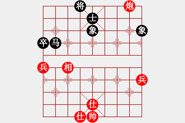 象棋棋譜圖片：唐山李軍(9星)-和-太湖戰(zhàn)神五(5f) - 步數(shù)：90 