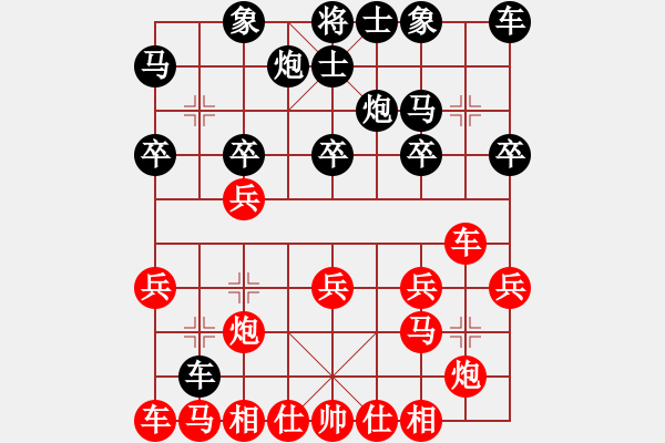 象棋棋譜圖片：11455局 D50-中炮對列炮-旋九專雙核-傻瓜 紅先負 小蟲引擎24層 - 步數(shù)：20 