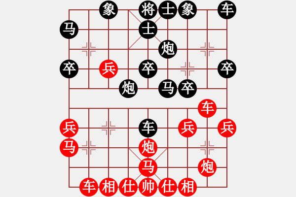 象棋棋譜圖片：11455局 D50-中炮對列炮-旋九專雙核-傻瓜 紅先負 小蟲引擎24層 - 步數(shù)：30 