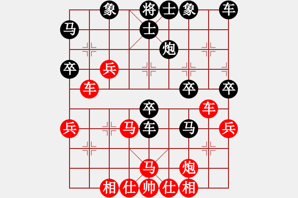 象棋棋譜圖片：11455局 D50-中炮對列炮-旋九專雙核-傻瓜 紅先負 小蟲引擎24層 - 步數(shù)：40 