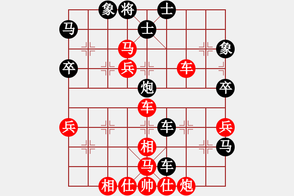 象棋棋譜圖片：11455局 D50-中炮對列炮-旋九專雙核-傻瓜 紅先負 小蟲引擎24層 - 步數(shù)：60 