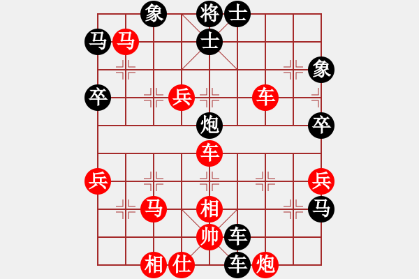 象棋棋譜圖片：11455局 D50-中炮對列炮-旋九專雙核-傻瓜 紅先負 小蟲引擎24層 - 步數(shù)：70 