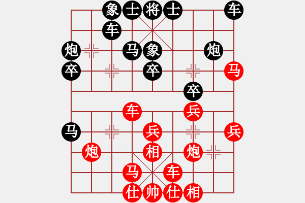 象棋棋譜圖片：第八輪 周至賀歲學(xué)先勝湖北馬愛利 - 步數(shù)：30 