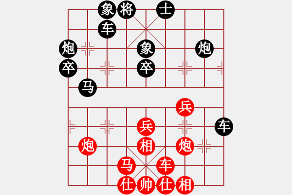 象棋棋譜圖片：第八輪 周至賀歲學(xué)先勝湖北馬愛利 - 步數(shù)：40 