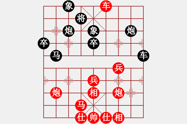 象棋棋譜圖片：第八輪 周至賀歲學(xué)先勝湖北馬愛利 - 步數(shù)：50 