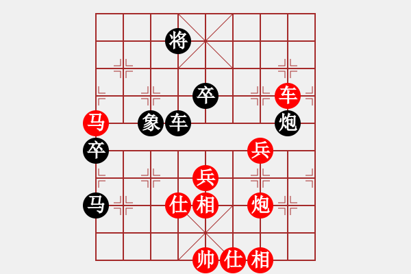 象棋棋譜圖片：第八輪 周至賀歲學(xué)先勝湖北馬愛利 - 步數(shù)：70 