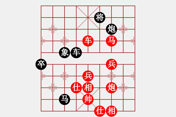 象棋棋譜圖片：第八輪 周至賀歲學(xué)先勝湖北馬愛利 - 步數(shù)：80 