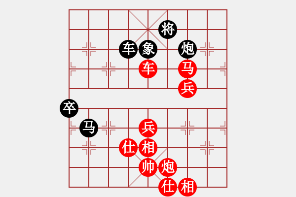 象棋棋譜圖片：第八輪 周至賀歲學(xué)先勝湖北馬愛利 - 步數(shù)：90 