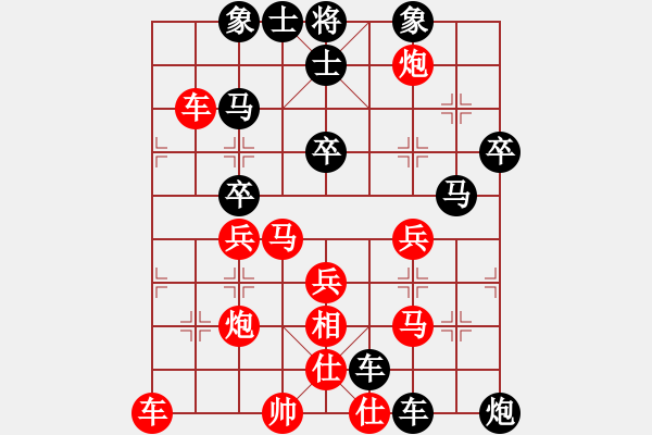 象棋棋谱图片：张国凤 先胜 吴优 - 步数：40 