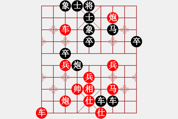 象棋棋譜圖片：張國(guó)鳳 先勝 吳優(yōu) - 步數(shù)：50 