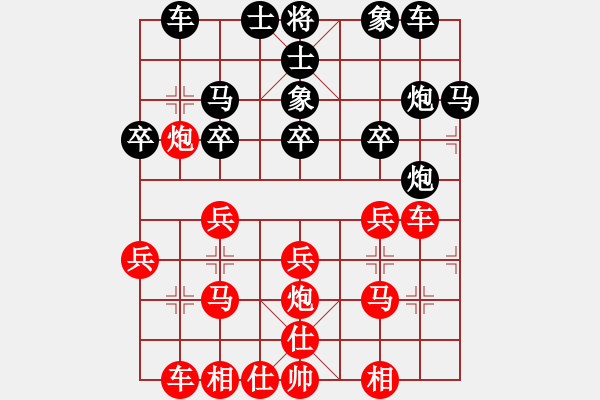 象棋棋譜圖片：嘴角揚(yáng)揚(yáng)[50129759] -VS- 懂你所想[1906168433] - 步數(shù)：30 