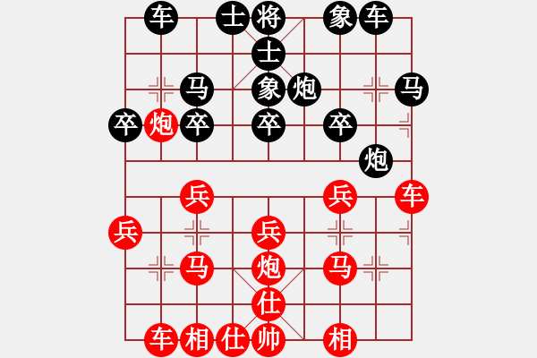 象棋棋譜圖片：嘴角揚(yáng)揚(yáng)[50129759] -VS- 懂你所想[1906168433] - 步數(shù)：40 