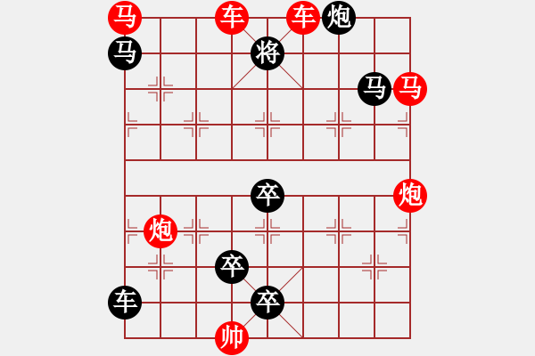 象棋棋譜圖片：《金龍吐珠》紅先勝 劉玉波 擬局 - 步數(shù)：0 