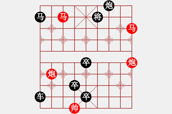 象棋棋譜圖片：《金龍吐珠》紅先勝 劉玉波 擬局 - 步數(shù)：20 