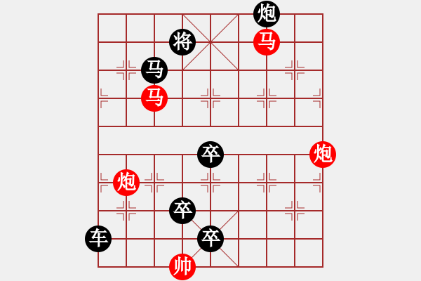 象棋棋譜圖片：《金龍吐珠》紅先勝 劉玉波 擬局 - 步數(shù)：30 