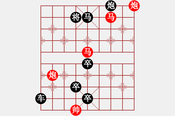 象棋棋譜圖片：《金龍吐珠》紅先勝 劉玉波 擬局 - 步數(shù)：40 