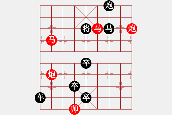 象棋棋譜圖片：《金龍吐珠》紅先勝 劉玉波 擬局 - 步數(shù)：50 