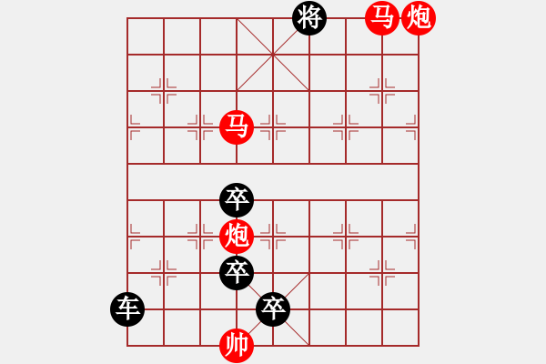 象棋棋譜圖片：《金龍吐珠》紅先勝 劉玉波 擬局 - 步數(shù)：81 