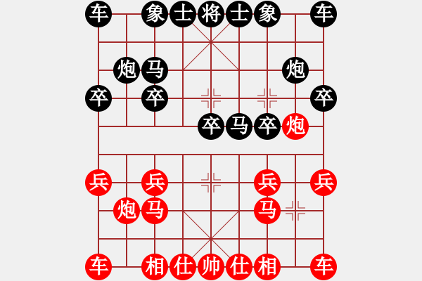 象棋棋譜圖片：大家里 - 步數(shù)：10 