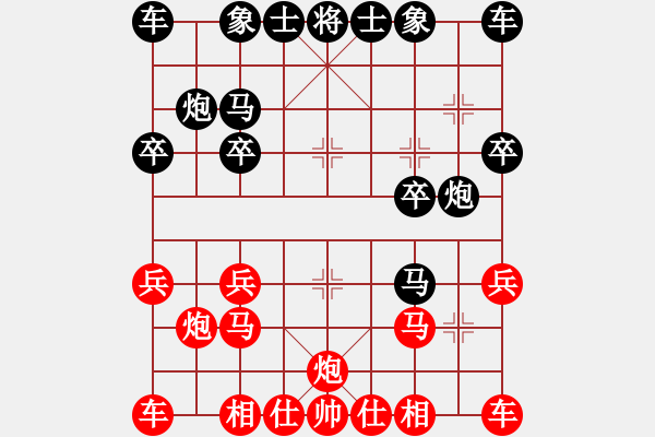 象棋棋譜圖片：大家里 - 步數(shù)：14 