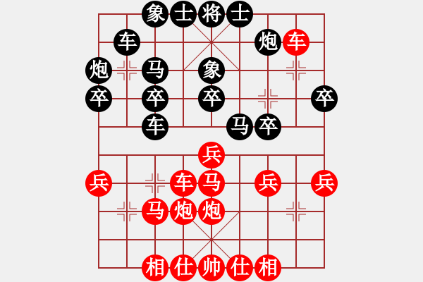 象棋棋譜圖片：2019第四屆智運會專男團賽孫勇征先勝薛文強1 - 步數(shù)：30 