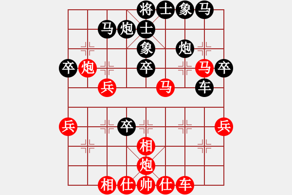 象棋棋譜圖片：漫步云中月(人王)-和-紫云(9段) - 步數(shù)：40 