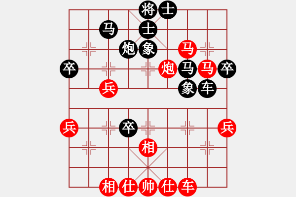 象棋棋譜圖片：漫步云中月(人王)-和-紫云(9段) - 步數(shù)：50 