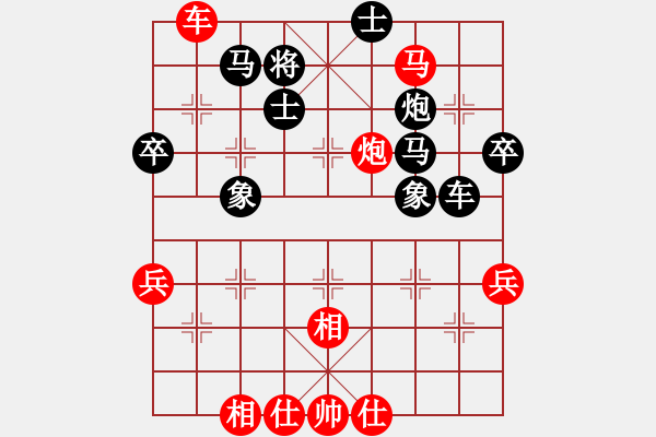 象棋棋譜圖片：漫步云中月(人王)-和-紫云(9段) - 步數(shù)：60 