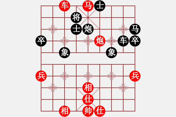 象棋棋譜圖片：漫步云中月(人王)-和-紫云(9段) - 步數(shù)：70 