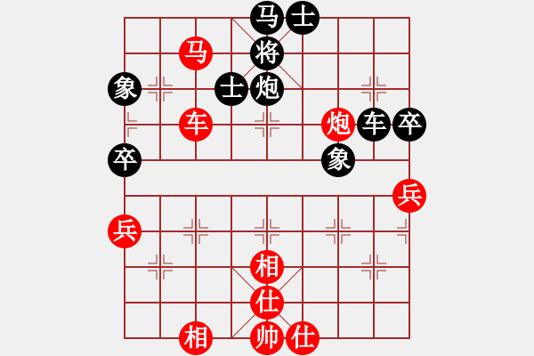 象棋棋譜圖片：漫步云中月(人王)-和-紫云(9段) - 步數(shù)：80 