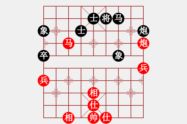 象棋棋譜圖片：漫步云中月(人王)-和-紫云(9段) - 步數(shù)：90 