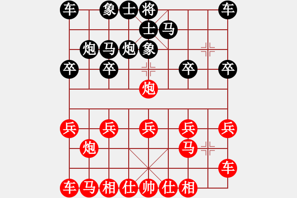 象棋棋譜圖片：橫才俊儒[292832991] -VS- 榮剛[1172147362] - 步數(shù)：10 