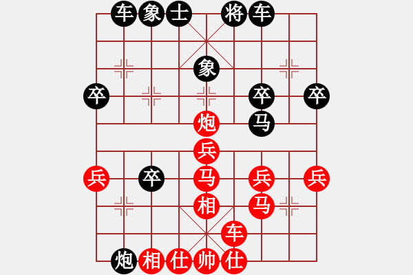 象棋棋譜圖片：橫才俊儒[292832991] -VS- 榮剛[1172147362] - 步數(shù)：37 