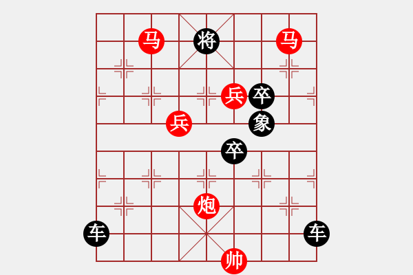 象棋棋譜圖片：【 日出江花紅勝火春來江水綠如藍 】 秦 臻 擬局 - 步數(shù)：20 