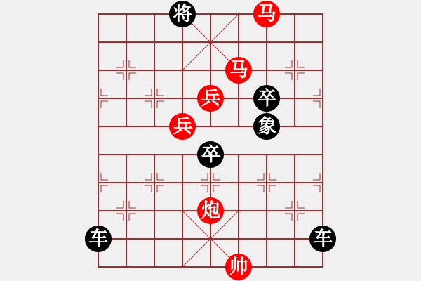 象棋棋譜圖片：【 日出江花紅勝火春來江水綠如藍 】 秦 臻 擬局 - 步數(shù)：30 